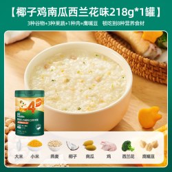 英氏 米粉婴儿辅食宝宝营养粥番茄牛肉米粉米糊3段罐装