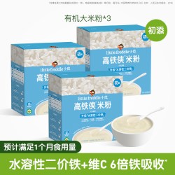 LittleFreddie 高铁米粉初添宝宝辅食