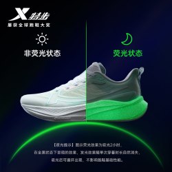 特步 两千公里三代丨专业训练运动鞋减震耐磨透气跑鞋2000公里3代