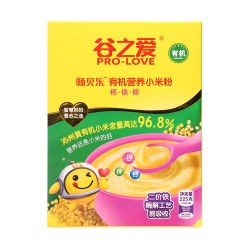 PRO-LOVE 有机小米米粉宝宝辅食婴儿6个月+营养钙铁锌米糊外出即食