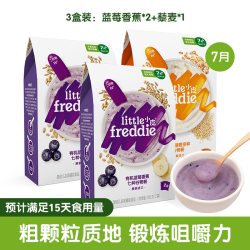 LittleFreddie 高铁有机米粉锻炼咀嚼婴儿宝宝辅食米糊二价铁谷物7月颗粒