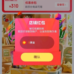 喜之郎 关注5京豆