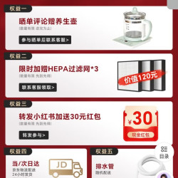 百奥 PD602AR 除湿机 60L/D