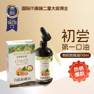 爷爷的农场 有机DHA核桃油牛油果油亚麻籽油婴幼儿辅食用油旗舰店