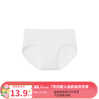 Ubras 女士内裤 纯棉 M码 白色 1条装
