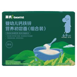 英氏 婴幼儿面条粒粒面碎碎面线面组合面宝宝辅食儿童蝴蝶面条