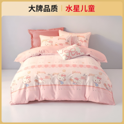 MERCURY Kids 水星家纺出品水星儿童全棉抗菌四件套纯棉卡通A类被套床单新品