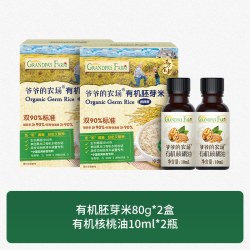 爷爷的农场 婴幼儿高铁猪肝粉宝宝拌饭去腥配方助力改善食欲更易吸