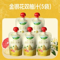 爷爷的农场 儿童果汁枇杷清梨汁柚子汁宝宝饮料山楂汁无添加白砂糖
