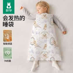 欧孕 婴儿背心式一体睡袋 恒温蚕丝10-20℃