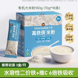 LittleFreddie 有机高铁侠米粉 维C加铁 营养婴儿辅食宝宝米糊外出原味6个月 160g