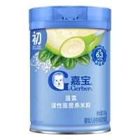 嘉宝 菠菜高铁活性菌维C营养米粉6月龄婴幼儿辅食250g