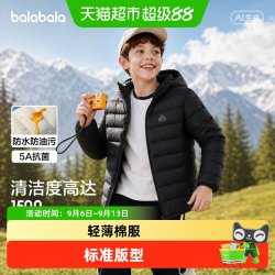 巴拉巴拉 童装男童棉服秋冬外套女童连帽儿童上衣2026新款防护时尚