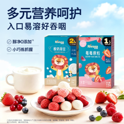 禾泱泱 酸奶溶豆