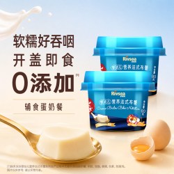 禾泱泱 布蕾 儿童牛奶制宝宝辅食蛋奶餐零食便携外出无添加白砂糖