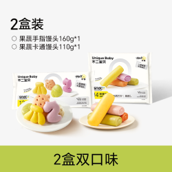 不二宝贝 手指馒头果蔬半成品早餐搭无添加婴儿幼儿童一岁宝宝辅食