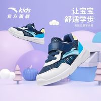 百亿补贴:安踏 儿童元气跑鞋男婴童学步鞋夏季新款网孔运动鞋舒适休闲鞋