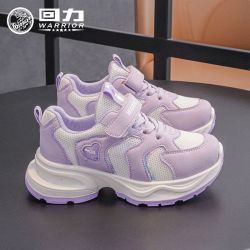 回力 童鞋女童运动鞋2026春季新款儿童跑步鞋透气中大童网面老爹鞋