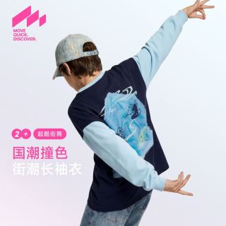 百亿补贴：马骑顿 童装男童卫衣春秋新款儿童圆领撞色休闲宽松国风长袖上衣