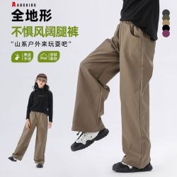 ABCKIDS 儿童长裤春秋新款男女同款休闲裤美式山系阔腿裤百搭潮