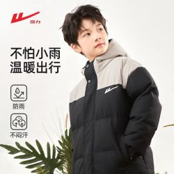 回力 儿童2026冬新款男童棉服防寒棉袄中大童连帽保暖防风加厚外套