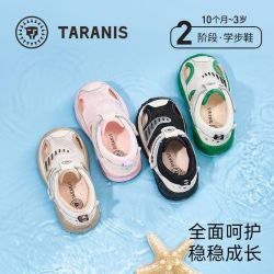 泰兰尼斯 婴幼儿凉鞋