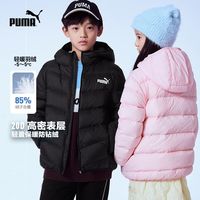 百亿补贴:PUMA 官方正品 新款儿童冬季羽绒服连帽保暖时尚353424107201