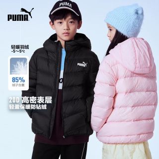 百亿补贴：PUMA 官方正品 新款儿童冬季羽绒服连帽保暖时尚353424107201