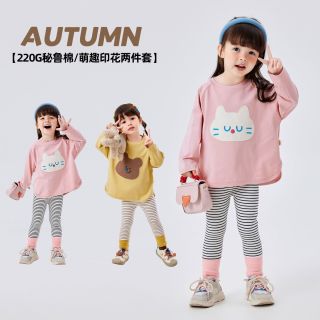 百亿补贴：嘟嘟家 女童套装秋装两件套宝宝秋季衣服打底裤儿童长袖上衣童装潮