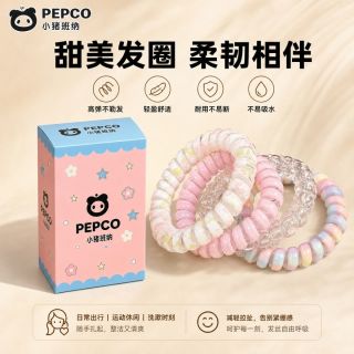 百亿补贴：小猪班纳 蜜桃粉四件套少女心电话线发圈头绳发绳夏天清新无痕耐用