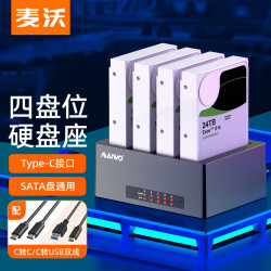 麦沃 K3084C Type-C四盘位硬盘盒