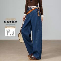 茵曼 时尚宽松显瘦阔腿弯刀裤女2026春秋款复古百搭高腰香蕉牛仔裤