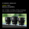 七工匠 梦想系列 35mm T1.5大光圈 佳能RF口 电影镜头