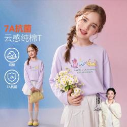 ASK junior 儿童T恤26秋季中大童长袖打底衫女童纯棉童装