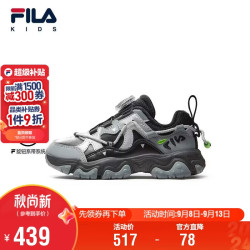 FILA 儿童童鞋跑步鞋2026年冬季新款男小童儿童复古跑鞋