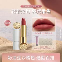 玛丽黛佳 骑士迷你小样口红雾面哑光高级感唇膏持久不易掉色素颜常备多支装