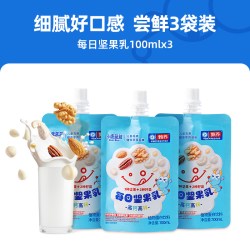 小鹿蓝蓝 坚果乳饮料 核桃乳饮品儿童营养早餐奶礼盒送宝宝辅食谱