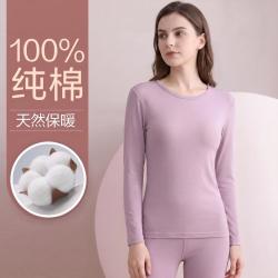 芬腾可安 冬内衣女士圆领保暖秋衣亲肤舒适蓄热保温可外穿