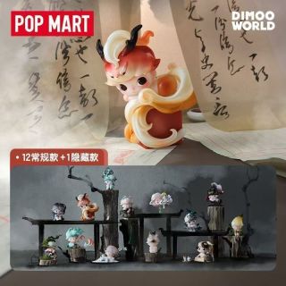 POPMART/泡泡玛特DIMOO一盏风月系列手办盲盒玩具 三人团
