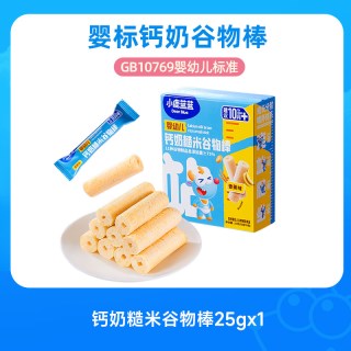 88VIP：小鹿蓝蓝 婴幼儿钙奶谷物棒磨牙哄娃宝宝零辅食泡芙饼干婴标零食