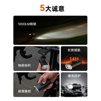 迈极炫 RC1000 吊装截止线自行车灯 扁把公路基础套装