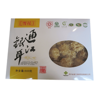 SNOWFLK/雪花 通江段木银耳 500g 礼盒装