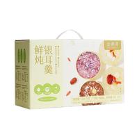 金燕耳 鲜炖银耳羹 混合装 8碗/盒