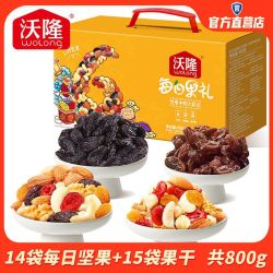 沃隆 800g每日果礼零食大礼包果干果仁小包装29包独立混合礼盒