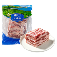 大庄园 澳洲原切去骨羔羊排肉 净重1kg 含云皮