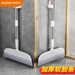 佳帮手 魔术扫把硅胶扫地地刮家用无毛扫帚浴室卫生间刮水
