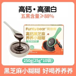 花田熊 山药南瓜小糊糊开学儿童早餐营养冲饮玉米糊黑芝麻糊独立装
