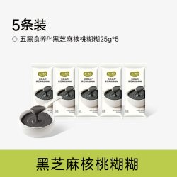 不二宝贝 五黑芝麻糊米糊即食搭无添加无糖婴儿幼儿童辅食营养早餐