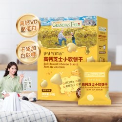 爷爷的农场 婴幼儿香蕉磨牙棒无蔗糖手指饼干磨牙零食宝宝辅食