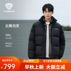 坦博尔 泡芙短款保暖羽绒服 休闲外套TA5560331D 黑色
